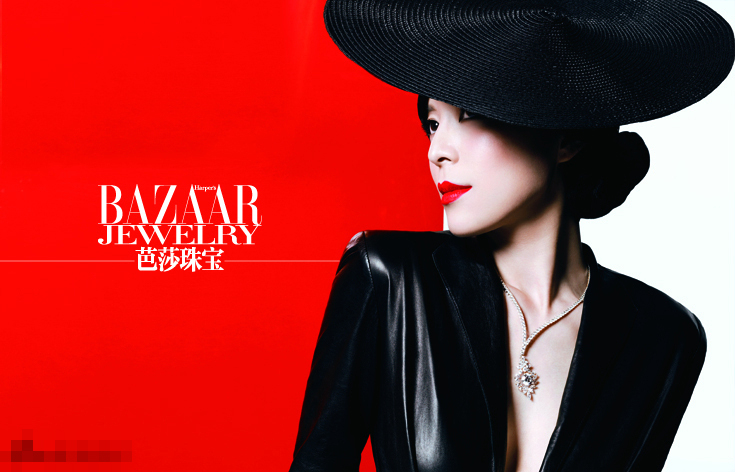 L&apos;actrice chinoise Zhang Jingchu en couverture de Harper&apos;s Bazaar Jewelry2