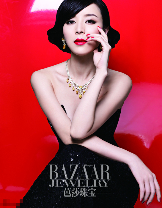 L&apos;actrice chinoise Zhang Jingchu en couverture de Harper&apos;s Bazaar Jewelry5