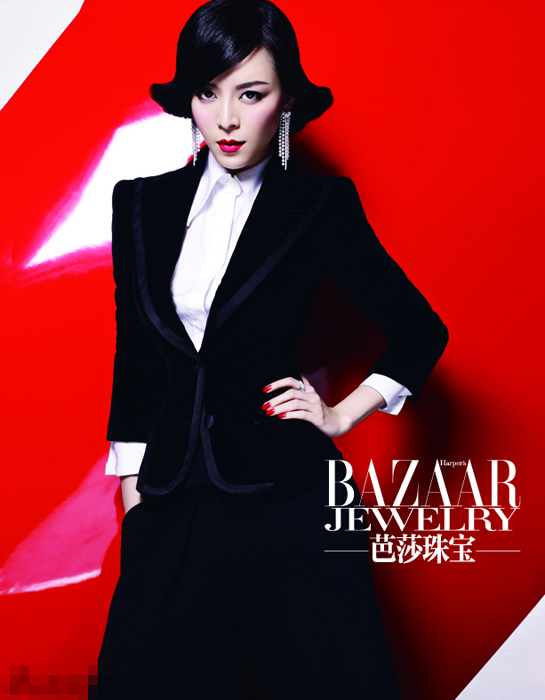 L&apos;actrice chinoise Zhang Jingchu en couverture de Harper&apos;s Bazaar Jewelry6