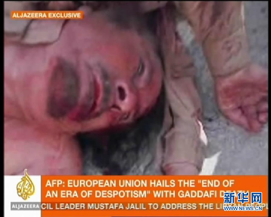 Le CNT libyen confirme la mort de Kadhafi