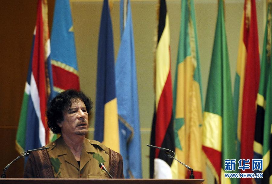 Mouammar Kadhafi (photo documentaire)