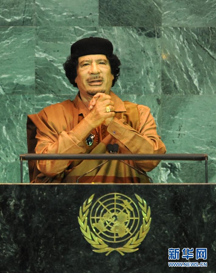 Mouammar Kadhafi (photo documentaire)
