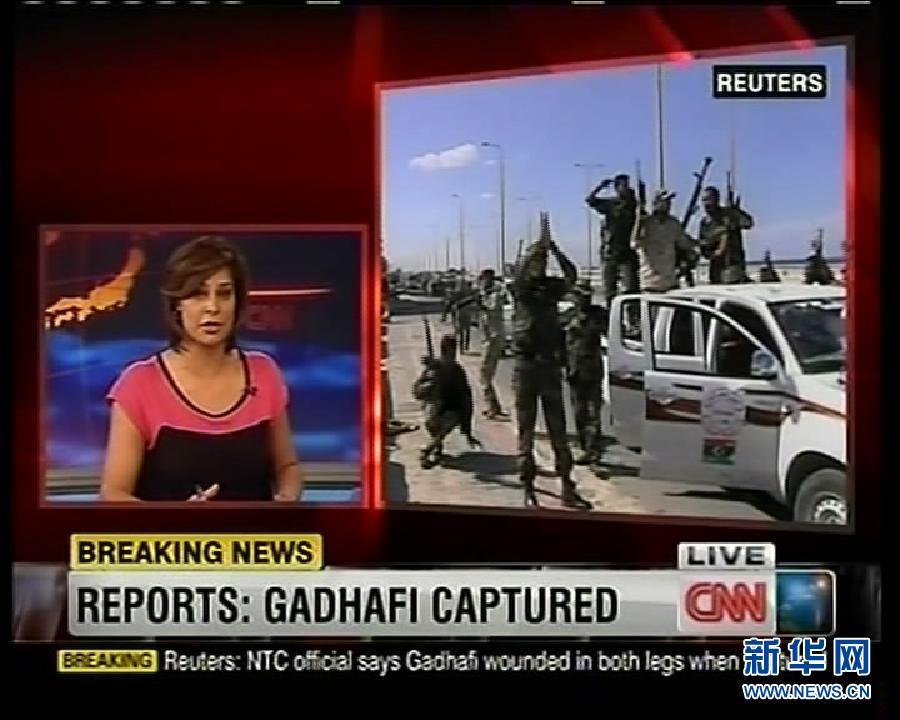 Capture d'écran de CNN