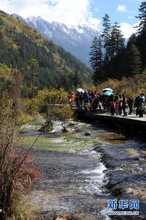 Le paysage multicolore de Jiuzhaigou en automne