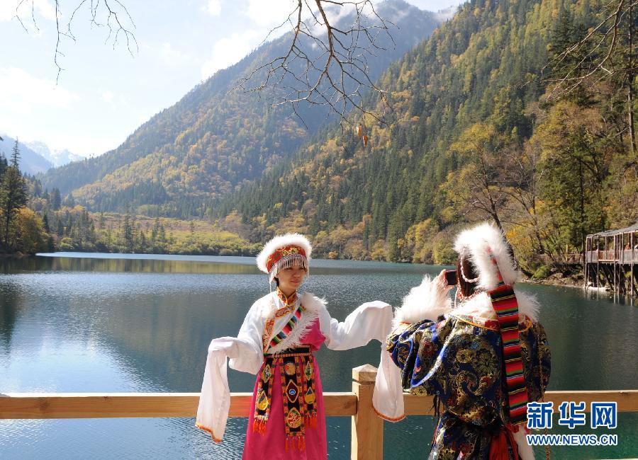 Le paysage multicolore de Jiuzhaigou en automne