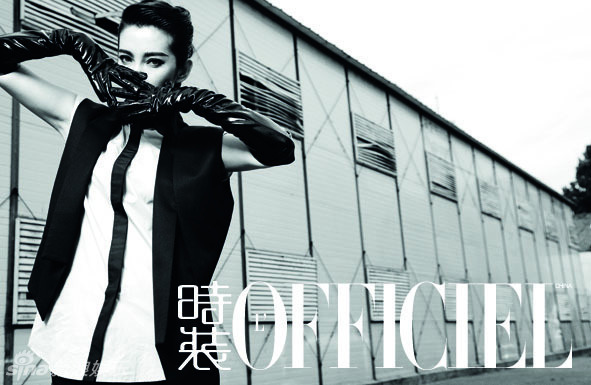 Li Bingbing illustre le magazine L'Officiel