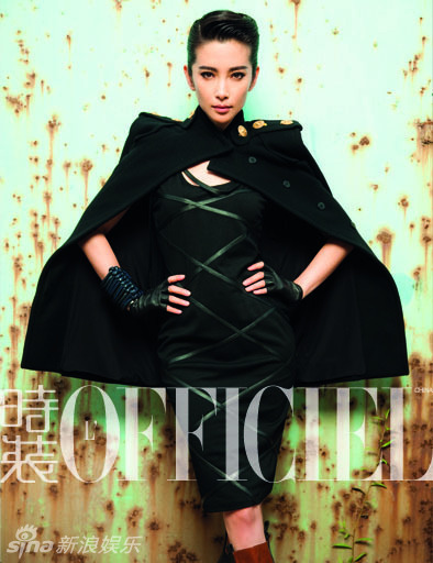 Li Bingbing illustre le magazine L'Officiel