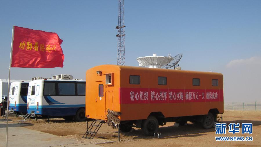 Le 16 novembre, les stations de radar, de contrôle terrestre et de météorologie sur le terrain d'atterrissage principal ont commencé successivement à travailler.