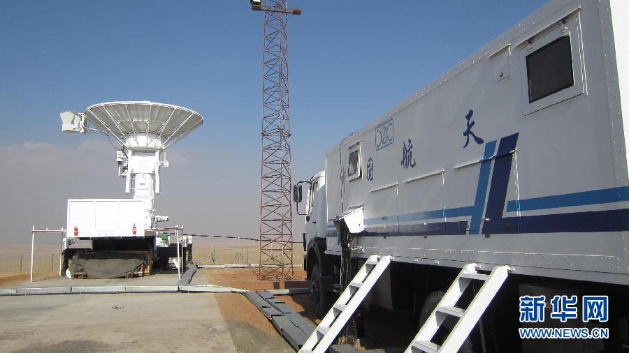 Le 16 novembre, les stations de radar, de contrôle terrestre et de météorologie sur le terrain d'atterrissage principal ont commencé successivement à travailler.