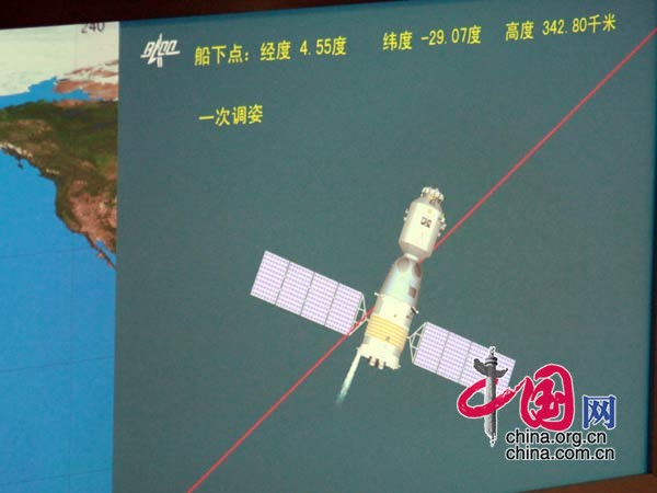 Chine : Shenzhou-8 amorce son retour sur Terre