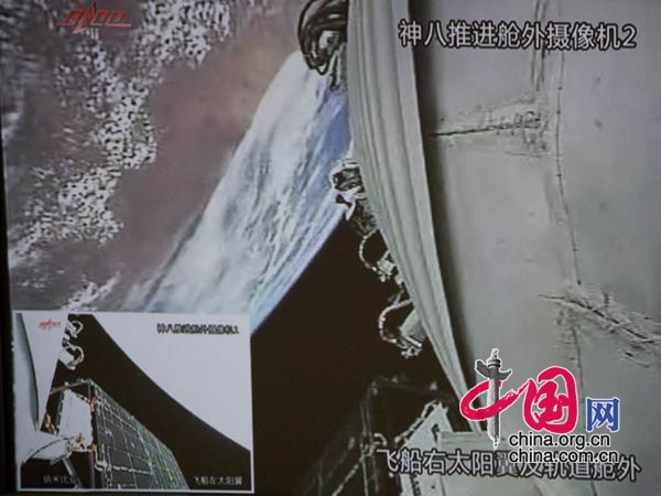 Chine : Shenzhou-8 amorce son retour sur Terre