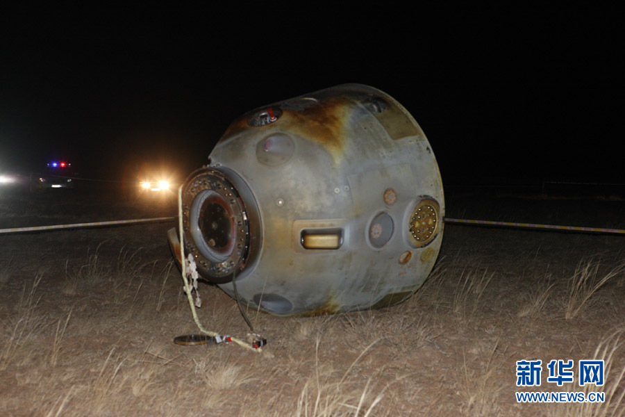 Rentrée sur Terre de Shenzhou-8 après la mission d'amarrage spatial