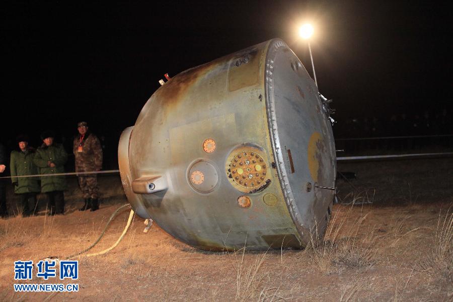 Rentrée sur Terre de Shenzhou-8 après la mission d&apos;amarrage spatial