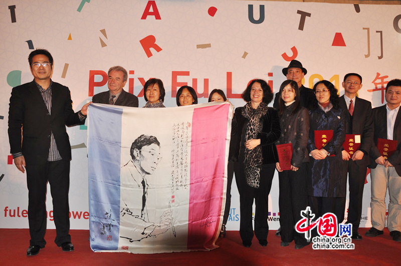 Remise du Prix Fu Lei 2011