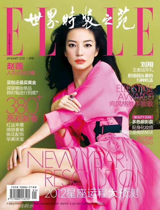 La charmante Zhao Wei fait la une du magazine Elle1