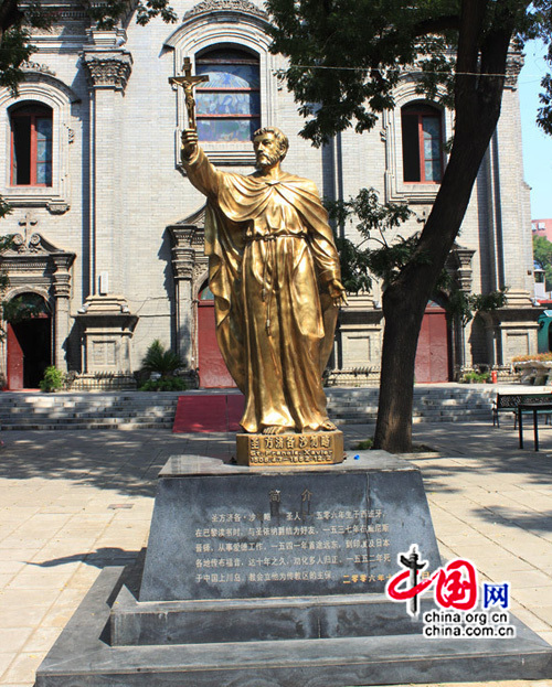 L'Église du Sud (Eglise Xuanwumen)