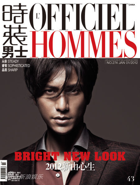 Le comédien chinois Chen Kun pose pour le magazine L'Officiel Hommes1