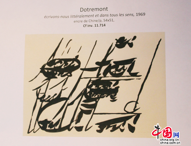 Photo d&apos;une des œuvres qui seront exposées au Musée national d&apos;art de Chine de début février à mars 2013 (Crédit photo : Zhu Ying/China.org.cn)