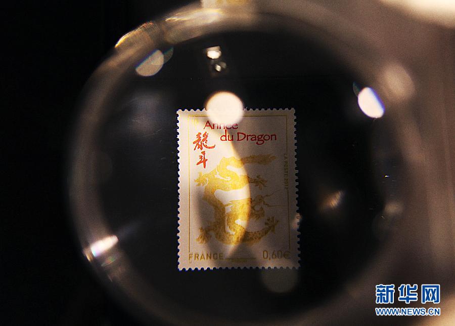 La France émet un nouveau timbre pour célébrer l&apos;année du Dragon_1