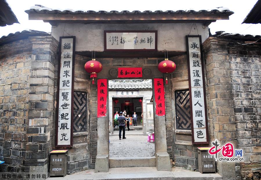 Les Tulou du Fujian, patrimoine mondial dans le sud-est de la Chine 9