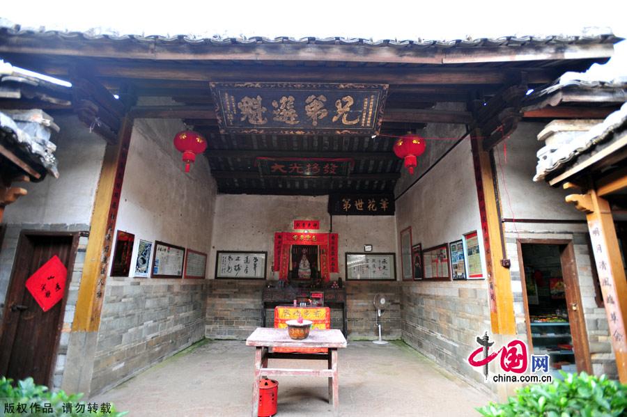 Les Tulou du Fujian, patrimoine mondial dans le sud-est de la Chine 15