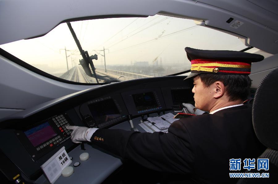 Le 12 janvier, sur le train G1, le conducteur travaille sur la ligne ferroviaire Beijing-Shanghai à une vitesse de 300 km/h.