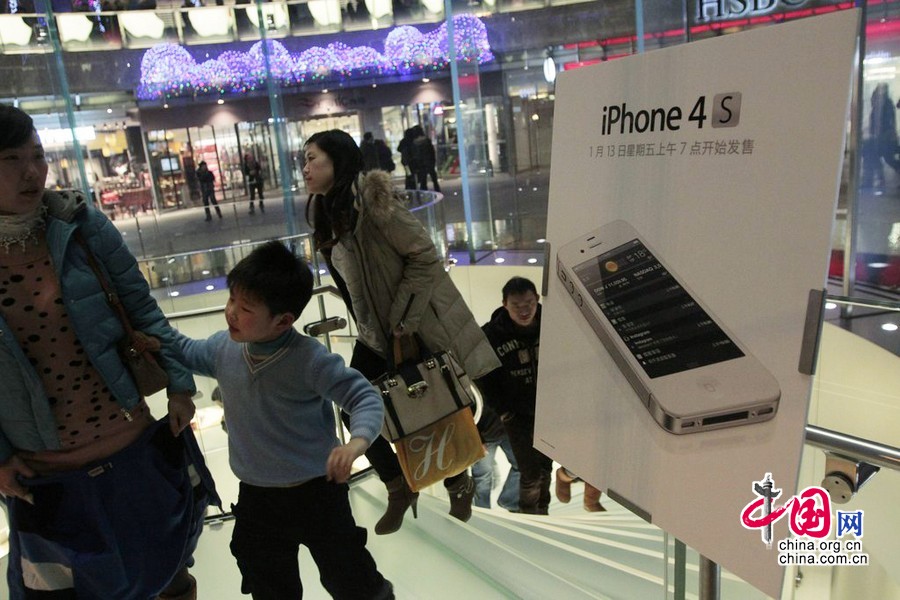 L'iPhone 4S arrive en Chine_5