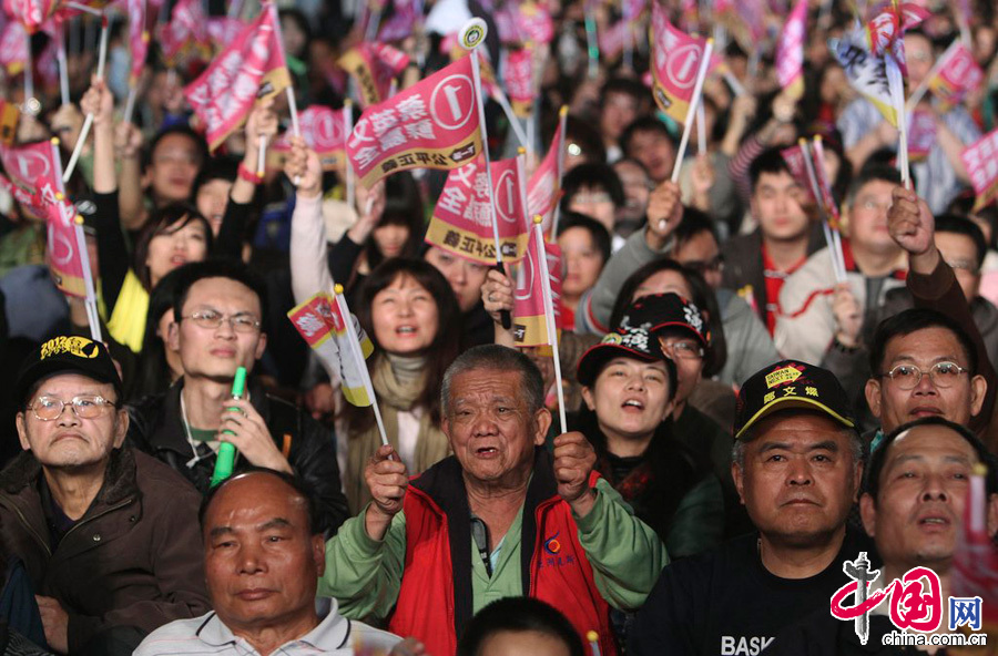 Ma Ying-jeou annonce sa victoire aux élections à Taiwan