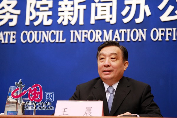 Wang Chen, chef du Bureau de l'information du Conseil des affaires d'Etat 