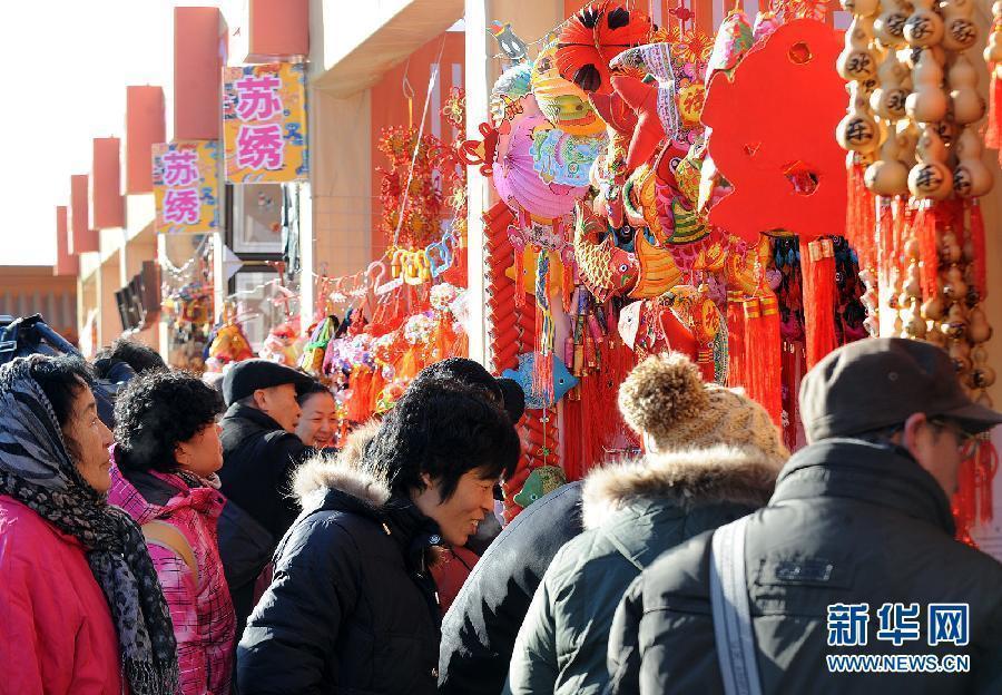 Le 22 janvier, des Pékinois font des achats à la foire du temple du parc du temple de la Terre pour le Nouvel An chinois.