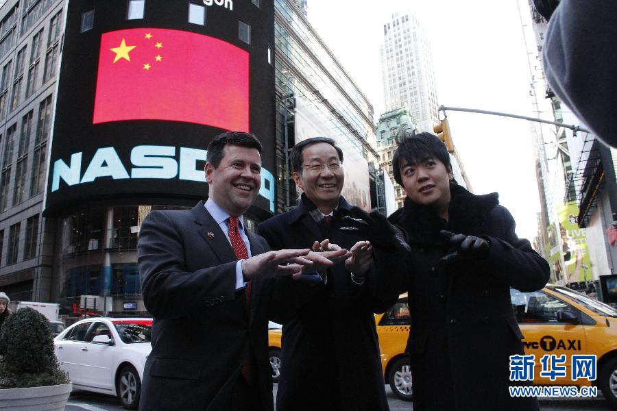 Le 20 janvier, Robert McCooey, vice-président du Nasdaq, Sun Guoxiang, consul général chinois à New York, et Lang Lang, célèbre pianiste chinois, sont invités à sonner la cloche d'ouverture à la cérémonie de célébration du Nouvel An chinois.