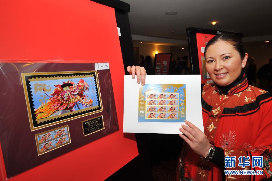 Le timbre dédié à ' l'Année du Dragon éternelle', publié lundi par le service des postes des États-Unis pour célébrer la Nouvelle Année Chinoise, a été lancé à San Francisco.