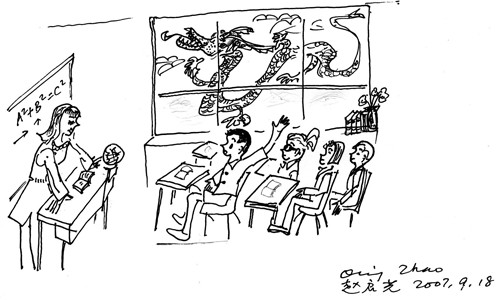 Tom, combien de fois dois-je vous dire, les dragons n'existent pas! Illustré par Zhao Qiguang