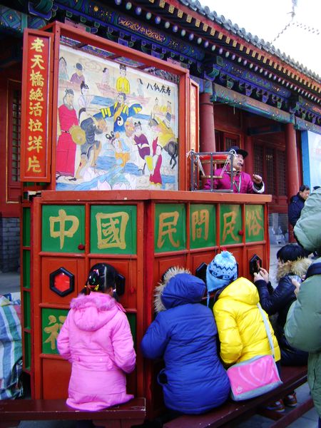 La foire du temple Dongyue à Beijing_21