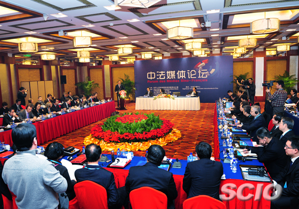 Ouverture du premier Forum des médias sino-français à Beijing