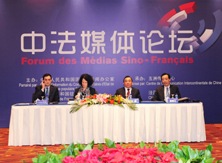 Ouverture du premier Forum des médias sino-français à Beijing