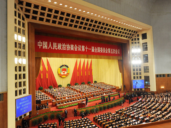 Ouverture de la 5e session du XIe Comité national de la CCPPC