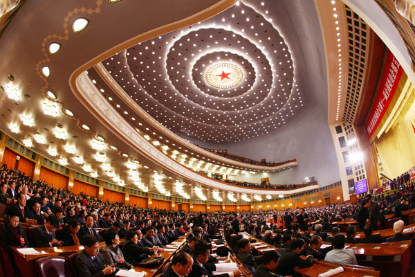 Ouverture de la 5e session du XIe Comité national de la CCPPC