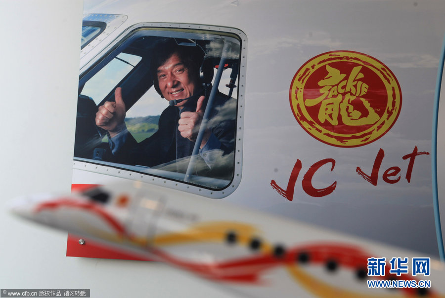 Le 26 mars, Jacky Chan est présent à la Conférence asiatique de l&apos;aviation d&apos;affaires et des expositions, avec son jet privé.