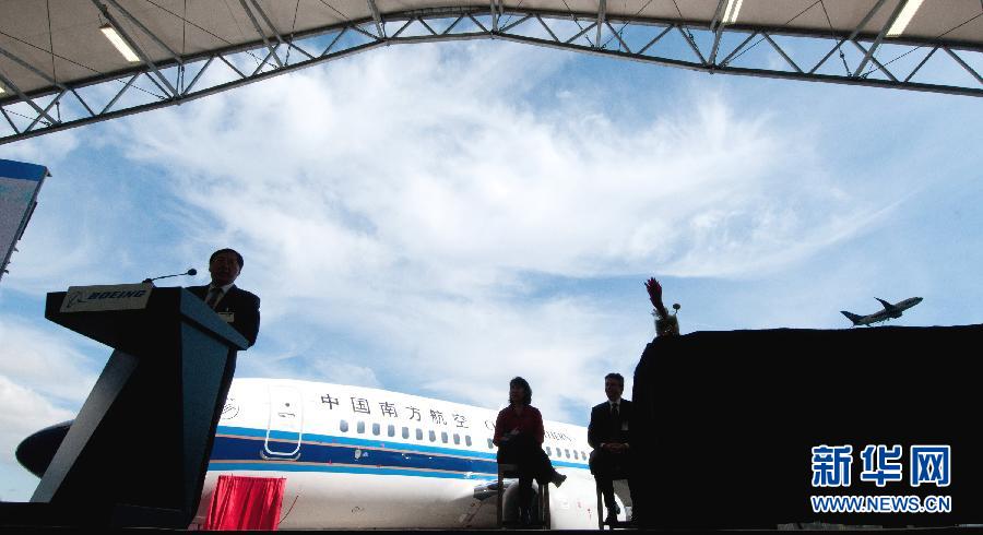 Le 13 avril, M. Dong Suguang, vice président exécutif de China Southern Airlines prononce un discours à la cérémonie de célébration de la production du 4000e avion Boeing 737 de nouvelle génération.