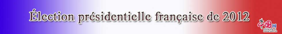 Élection présidentielle française de 2012