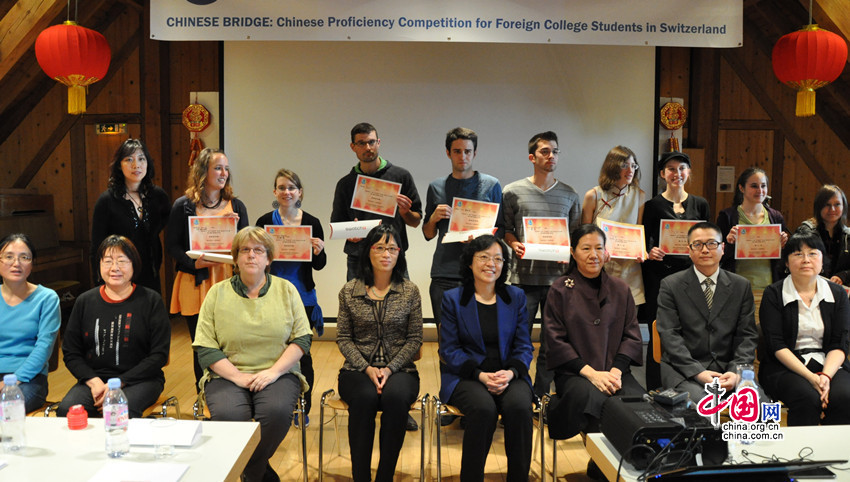  Samedi 21 avril, à Bern, une photo de groupe des participants à la présélection nationale suisse du concours international « Pont vers le chinois ».