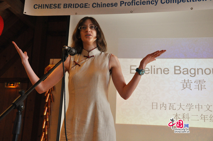 Samedi 21 avril, à Bern, Eveline Bagnoud Zhou, étudiante de l&apos;Université de Genève, présente au public un dialogue comique, lors de la présélection nationale du concours international « Pont vers le chinois ».