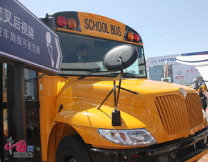 Les bus scolaires du Salon Auto 2012 de Beijing