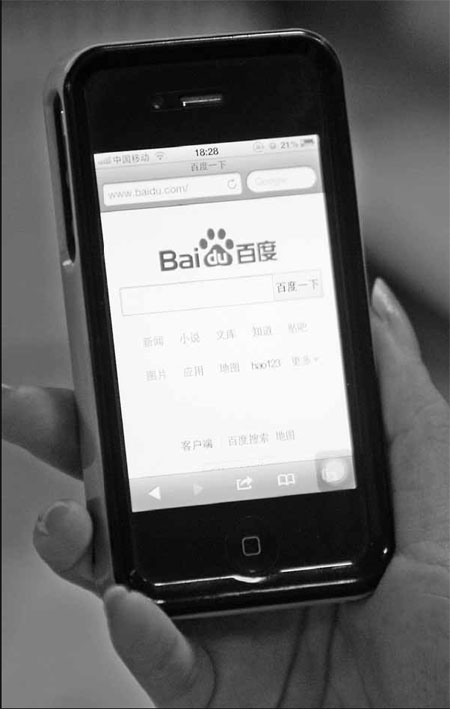Apple 'to add Baidu service' to iPhones