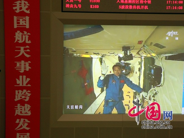 Le taïkonaute Jing Haipeng a ouvert l&apos;écoutille et est entré dans l&apos;habitacle du module laboratoire spatial de Tiangong-1 lundi après-midi, devenant ainsi le premier Chinois à entrer dans un orbiteur spatial.