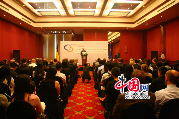 Lors d'un séminaire à Beijing, Didier Reynders, vice-Premier ministre belge, également ministre des Affaires étrangères et du Commerce extérieur, prononce un discours sur « L'investissement pour la croissance – Comment l'Europe peut aider l'Europe ». Lors d'un séminaire à Beijing, Didier Reynders, vice-Premier ministre belge, également ministre des Affaires étrangères et du Commerce extérieur, prononce un discours sur « L'investissement pour la croissance – Comment l'Europe peut aider l'Europe ».