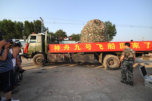 La capsule de retour de Shenzhou-9 transportée à Beijing