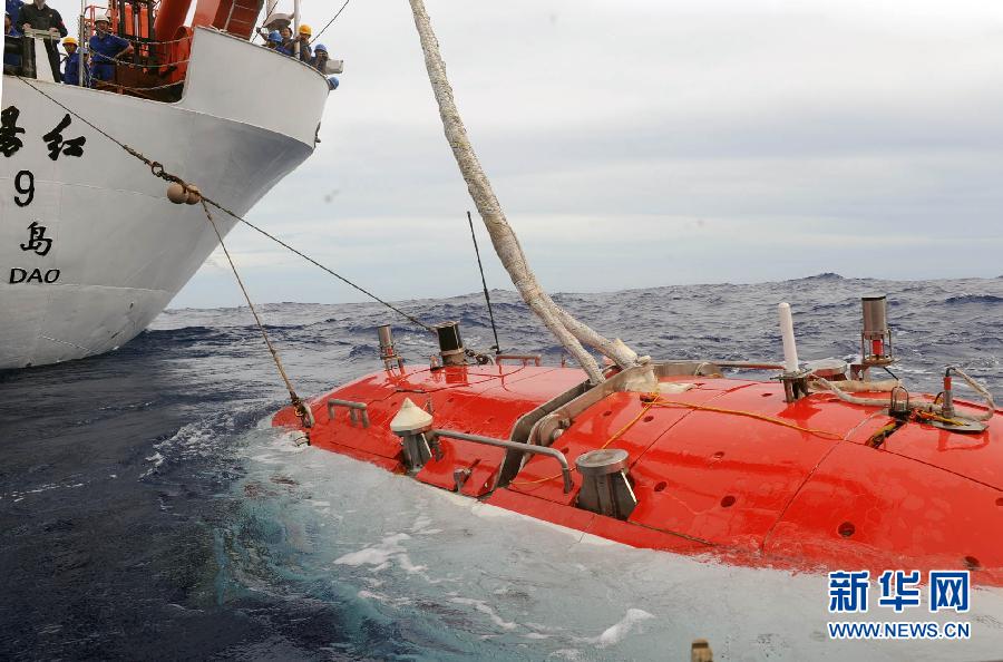 Le submersible chinois Jiaolong accomplit avec succès ses essais de plongée