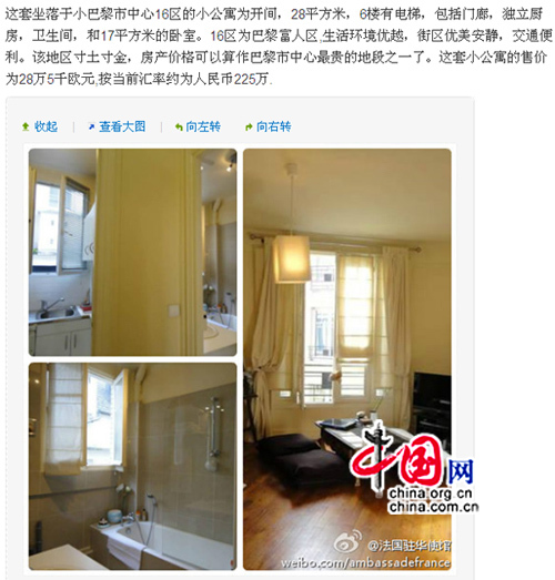 Controverse sur la présentation d'appartements à Paris sur le microblog de l'ambassade de France en Chine